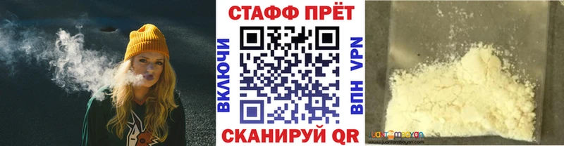 Купить Арзамас СОЛЬ  OMG ссылки  ГАШИШ  Меф 