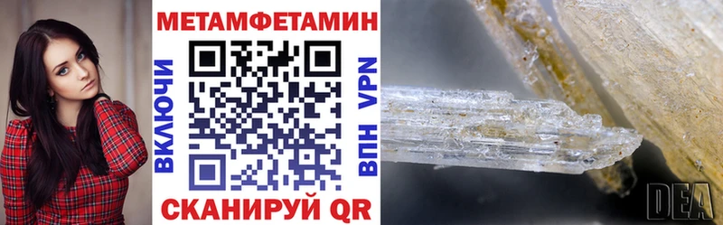 АМФЕТАМИН Premium  гидра ТОР  Арзамас  как найти наркотики 