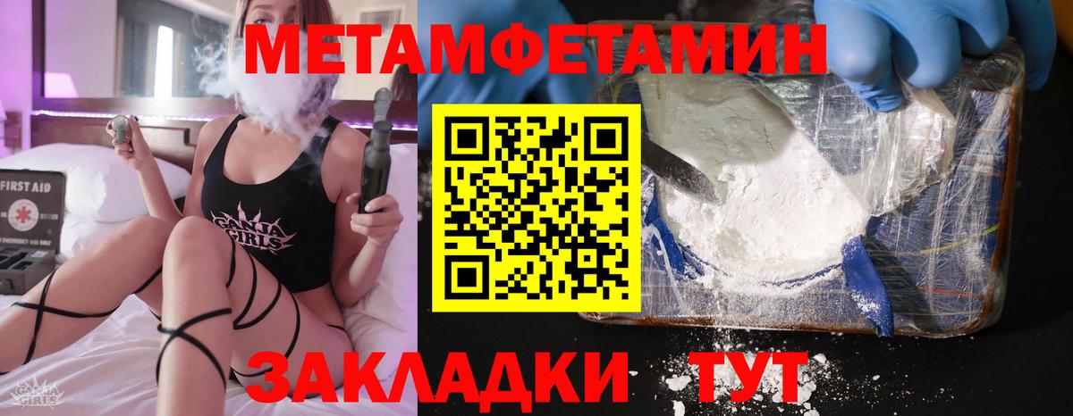   зеркало  АМФЕТАМИН 97%  АМФЕТАМИН  Вход с VPN  АМФЕТАМИН  Арзамас 