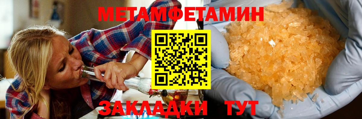 Амфетамин Розовый Арзамас
