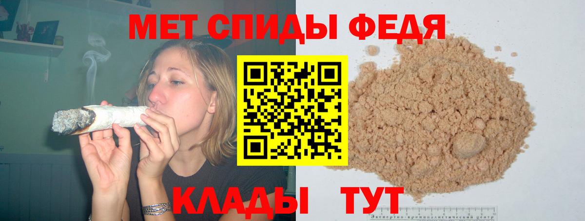 Меф кристаллы  ГАШ  Alpha PVP СОЛЬ кристаллы  Арзамас  Лсд 25  Кетамин  Конопля  Купить наркотики цена  Вход с VPN 