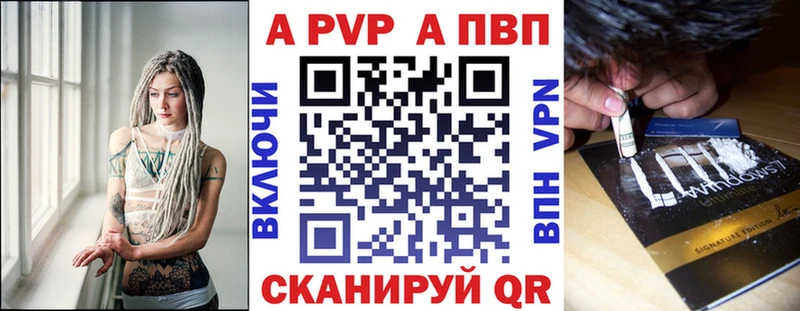 А ПВП Crystall сайты даркнета состав Арзамас