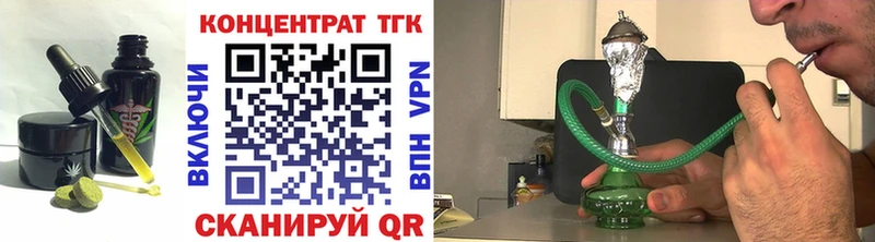 Canna-Cookies марихуана купить цена Арзамас