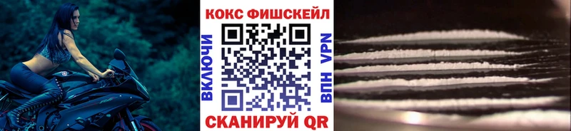 КОКАИН 97% darknet состав Арзамас сколько стоит