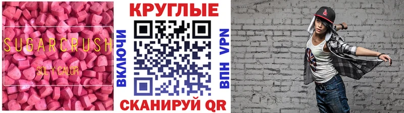 ЭКСТАЗИ TESLA  даркнет сайт  Арзамас 