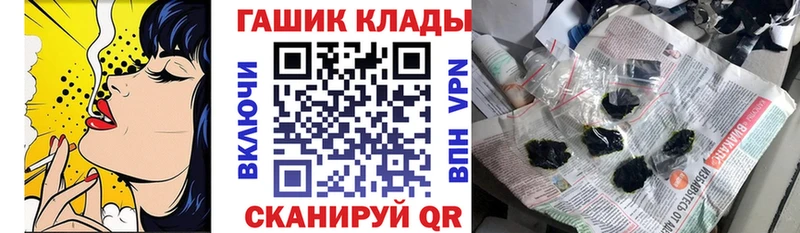 сколько стоит  Арзамас  ГАШИШ гашик 