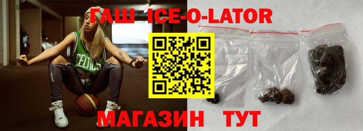 Арзамас  ГАШИШ  Вход с VPN  ГАШИШ Изолятор  ГАШ VHQ 