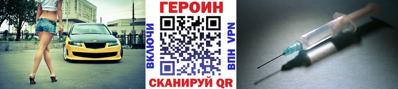 Героин афганец  Арзамас 