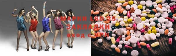 соль ск Корсаков
