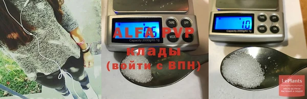 соль ск Корсаков
