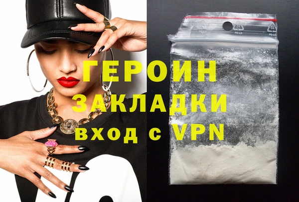 мефедрон VHQ Костерёво