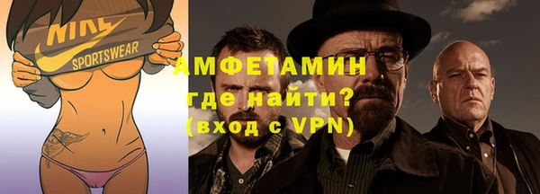 мефедрон VHQ Костерёво
