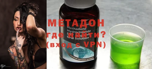 мефедрон VHQ Костерёво