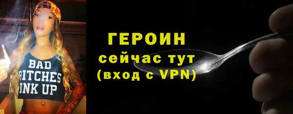 мефедрон VHQ Костерёво