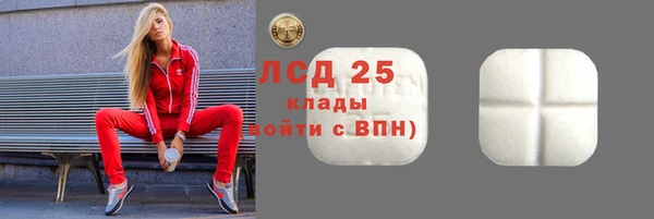 соль ск Корсаков