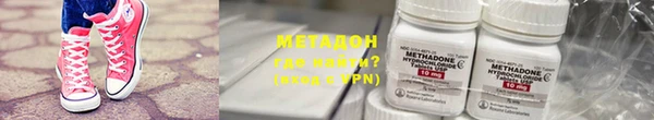 мефедрон VHQ Костерёво