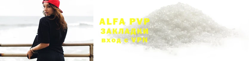 соль ск Корсаков