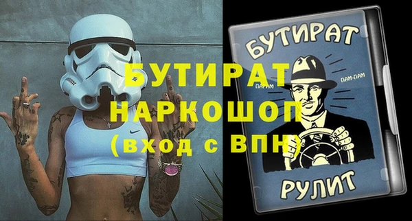 соль ск Корсаков