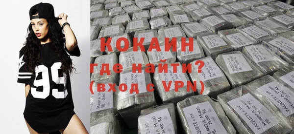 мефедрон VHQ Костерёво