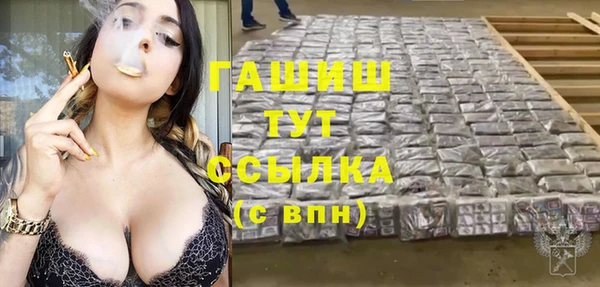 мефедрон VHQ Костерёво