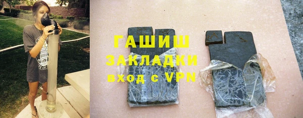 соль ск Корсаков