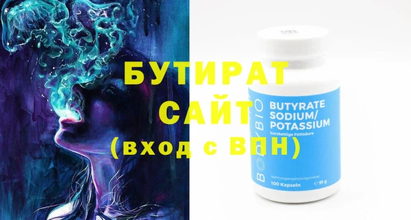 мефедрон мука Семёнов