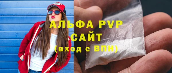 мефедрон VHQ Костерёво