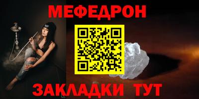 а пвп мука Краснокаменск