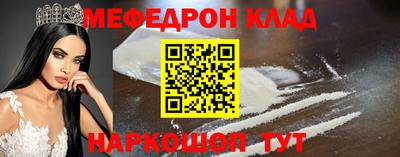прущие грибы Краснознаменск