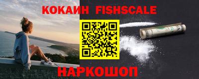 прущие грибы Краснознаменск