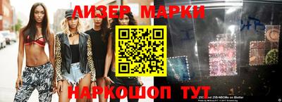 прущие грибы Краснознаменск