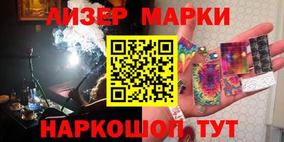 прущие грибы Краснознаменск