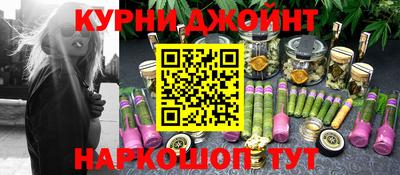 прущие грибы Краснознаменск