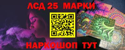 прущие грибы Краснознаменск