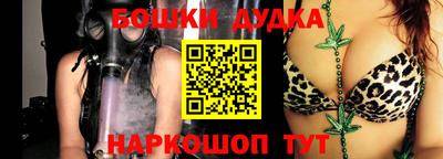 прущие грибы Краснознаменск