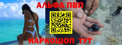 а пвп мука Краснокаменск