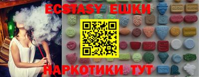 герыч Краснодар