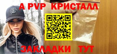 герыч Краснодар
