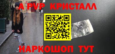 герыч Краснодар