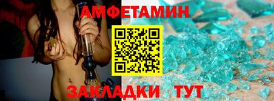 прущие грибы Краснознаменск
