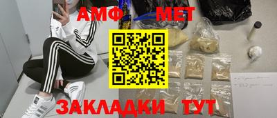 а пвп мука Краснокаменск