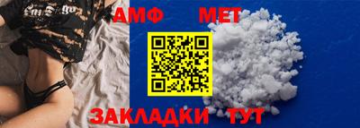 а пвп мука Краснокаменск