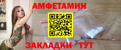 герыч Краснодар