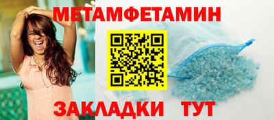 ешки Можайск