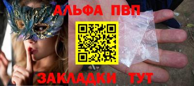 герыч Краснодар