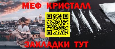 герыч Краснодар