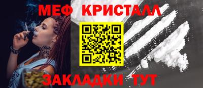 герыч Краснодар
