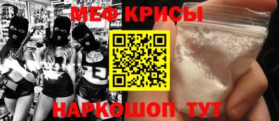 герыч Краснодар
