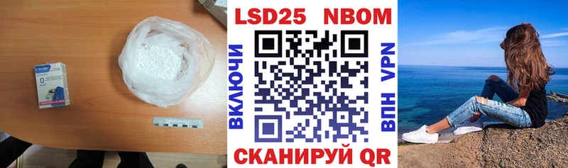LSD-25 экстази ecstasy Арзамас