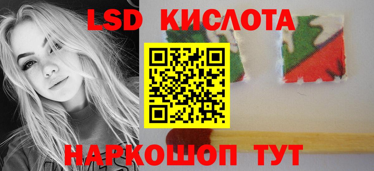 hydra ссылки  Лсд 25 экстази кислота  Вход с VPN  LSD-25 экстази кислота  Арзамас  LSD-25 экстази 